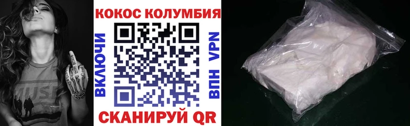 Все наркотики Сокол Галлюциногенные грибы  ГАШ  МАРИХУАНА  Кокаин  А ПВП 