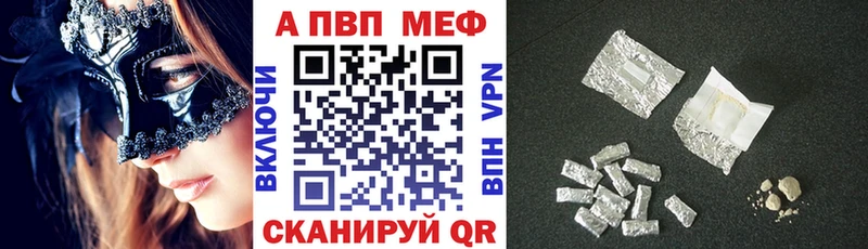 Alpha-PVP крисы CK  купить закладку  Сокол 