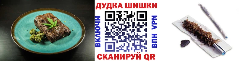 hydra ONION  Сокол  Cannafood конопля 