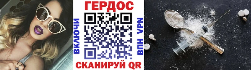 Героин гречка  kraken как зайти  Сокол  купить закладку 