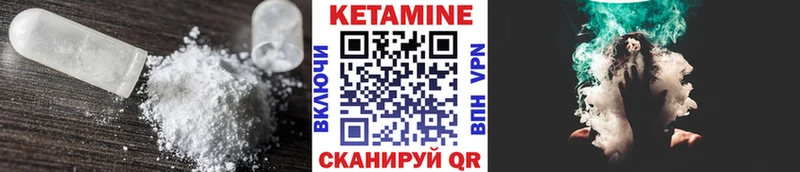 даркнет сайт  мега сайт  КЕТАМИН ketamine  Сокол 