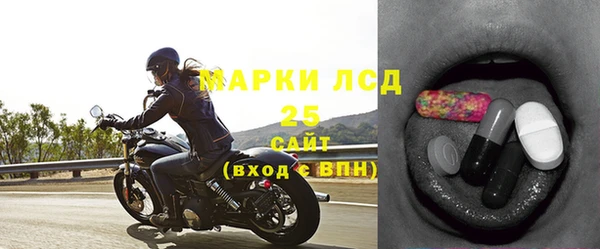 тгк Белокуриха