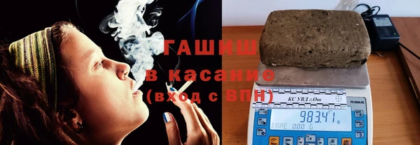 тгк Белокуриха