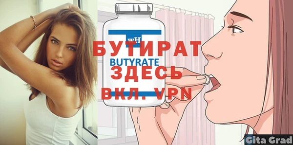 тгк Белокуриха