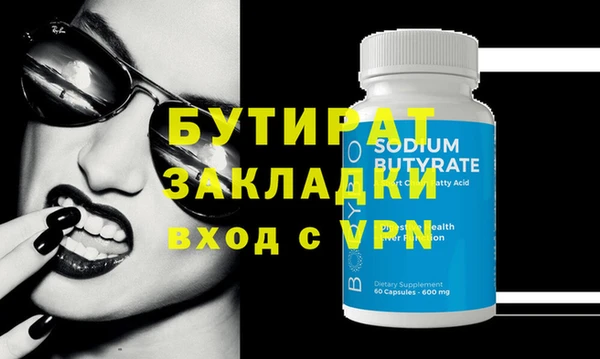 мет Белоозёрский