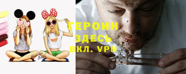 тгк Белокуриха