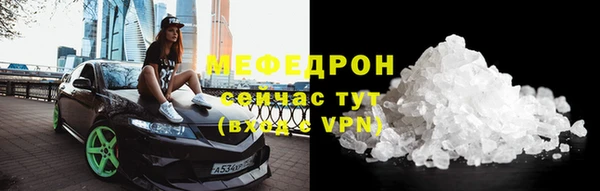 тгк Белокуриха