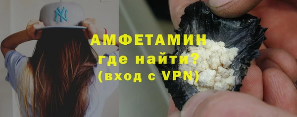 мет Белоозёрский