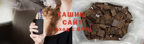 мет Белоозёрский
