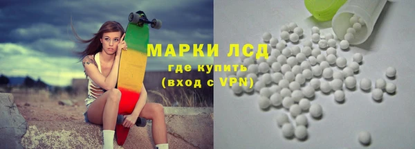MESCALINE Сафоново