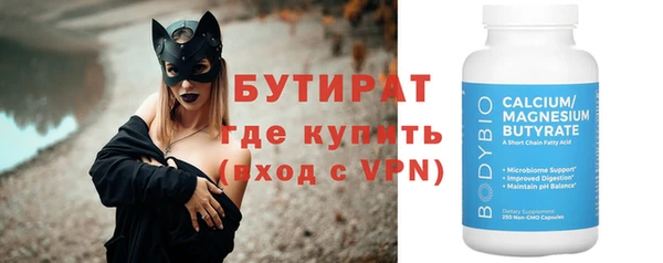 тгк Белокуриха