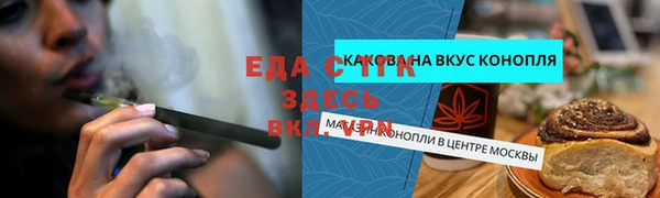 мдма Саяногорск