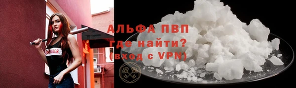 мет Белоозёрский