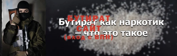 тгк Белокуриха