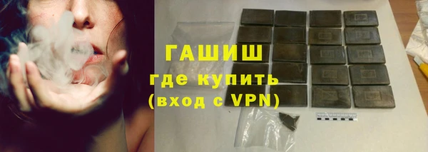 apvp Арсеньев