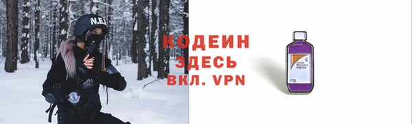 тгк Белокуриха