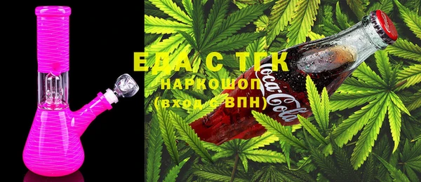 мескалин Армянск