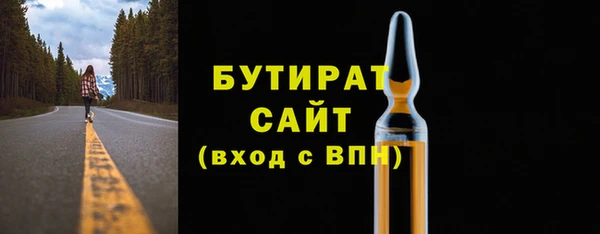 a pvp Беломорск