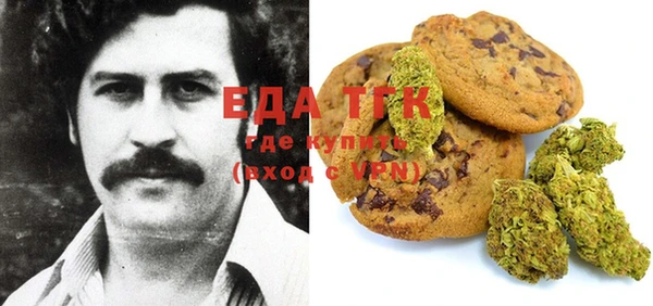мет Белоозёрский