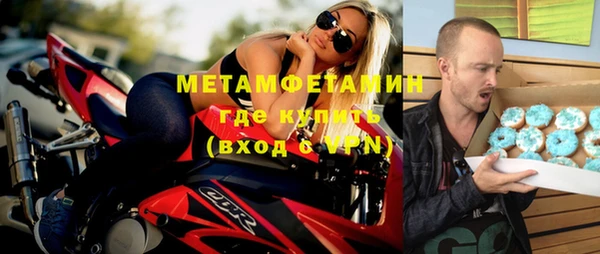 MESCALINE Сафоново