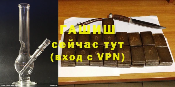 мет Белоозёрский