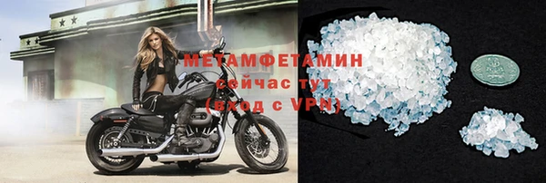 мет Белоозёрский