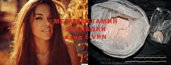 тгк Белокуриха