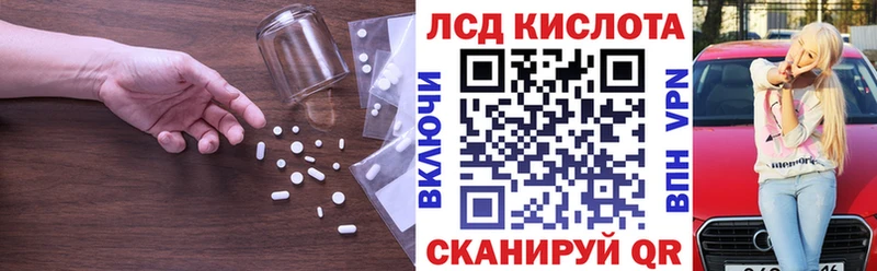 LSD-25 экстази ecstasy  Сокол 