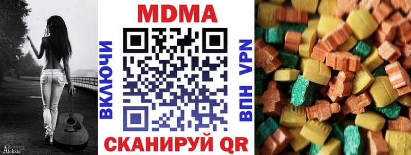 МДМА кристаллы  Сокол 