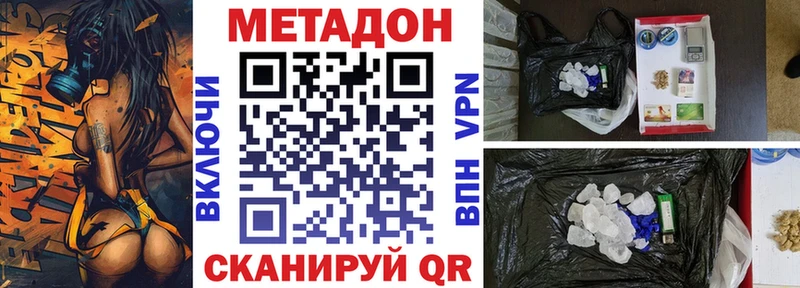 МЕТАДОН белоснежный  Сокол 