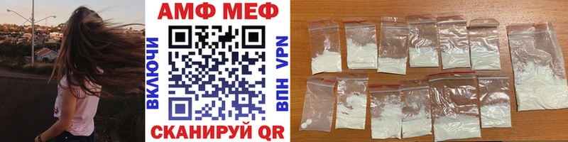 МЕТАМФЕТАМИН мет  нарко площадка наркотические препараты  Сокол 
