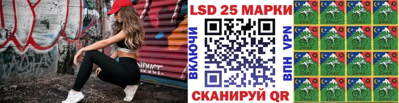 Марки NBOMe 1500мкг KRAKEN ссылки Сокол