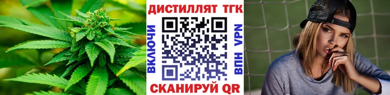 ТГК вейп с тгк  KRAKEN сайт  Сокол 